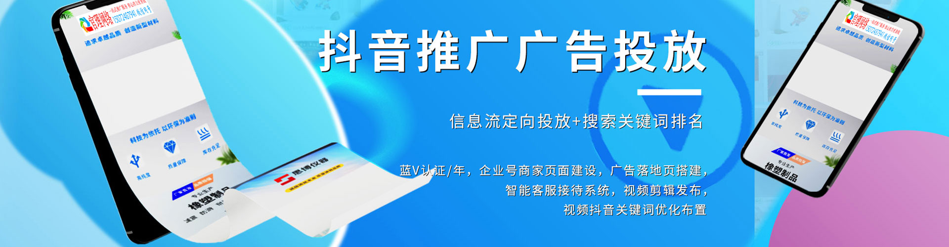 赫山sem代运营